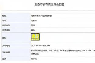 对安菲尔德气氛不满？克洛普：如果你不在状态，就把门票给别人